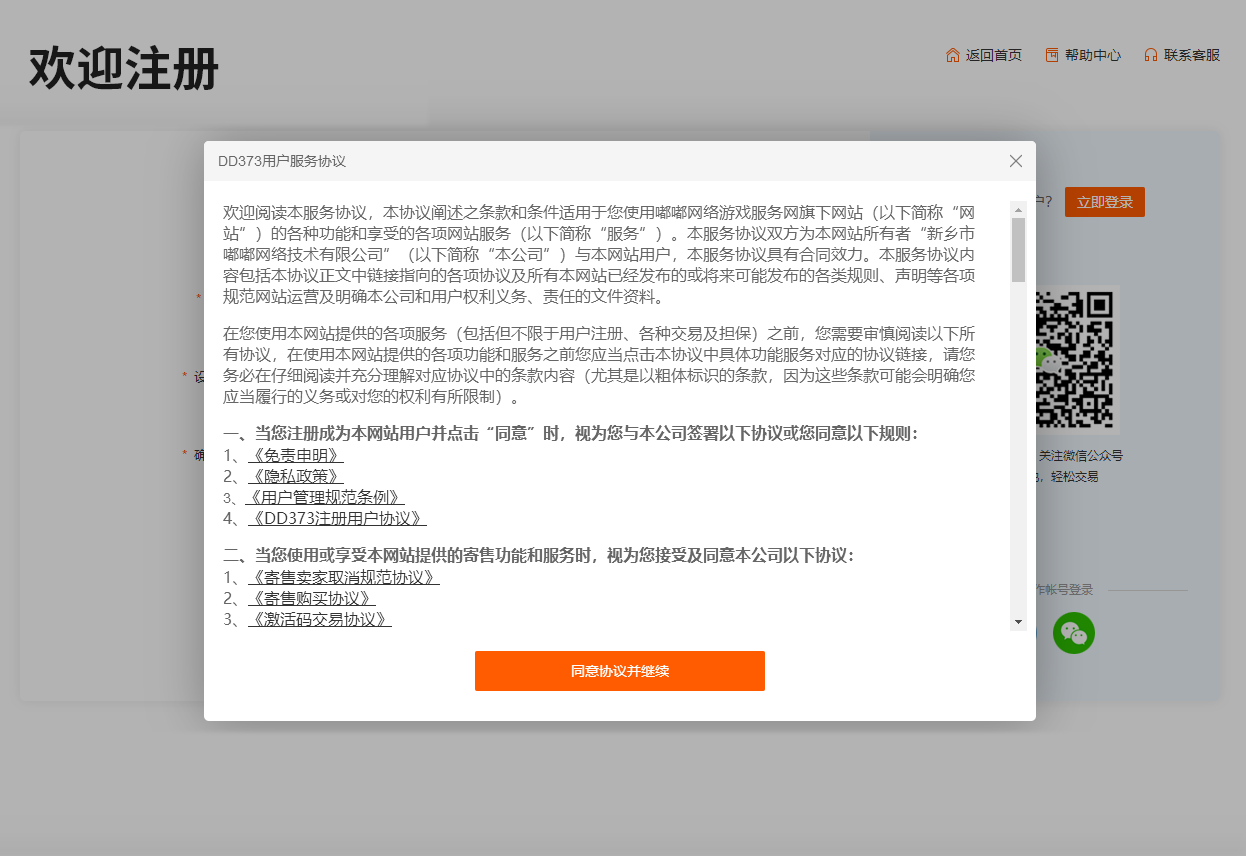 1769072211115937.png image.png