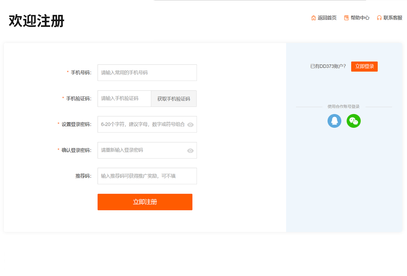 1769072268643915.png image.png